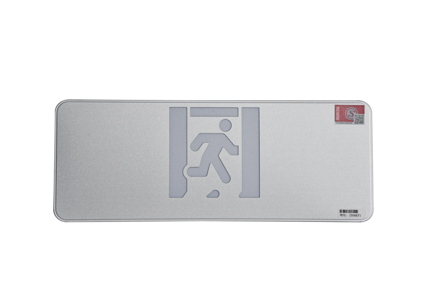 A型消防應(yīng)急標(biāo)志燈具（大型標(biāo)志燈）DSC_2640、DSC_2776
