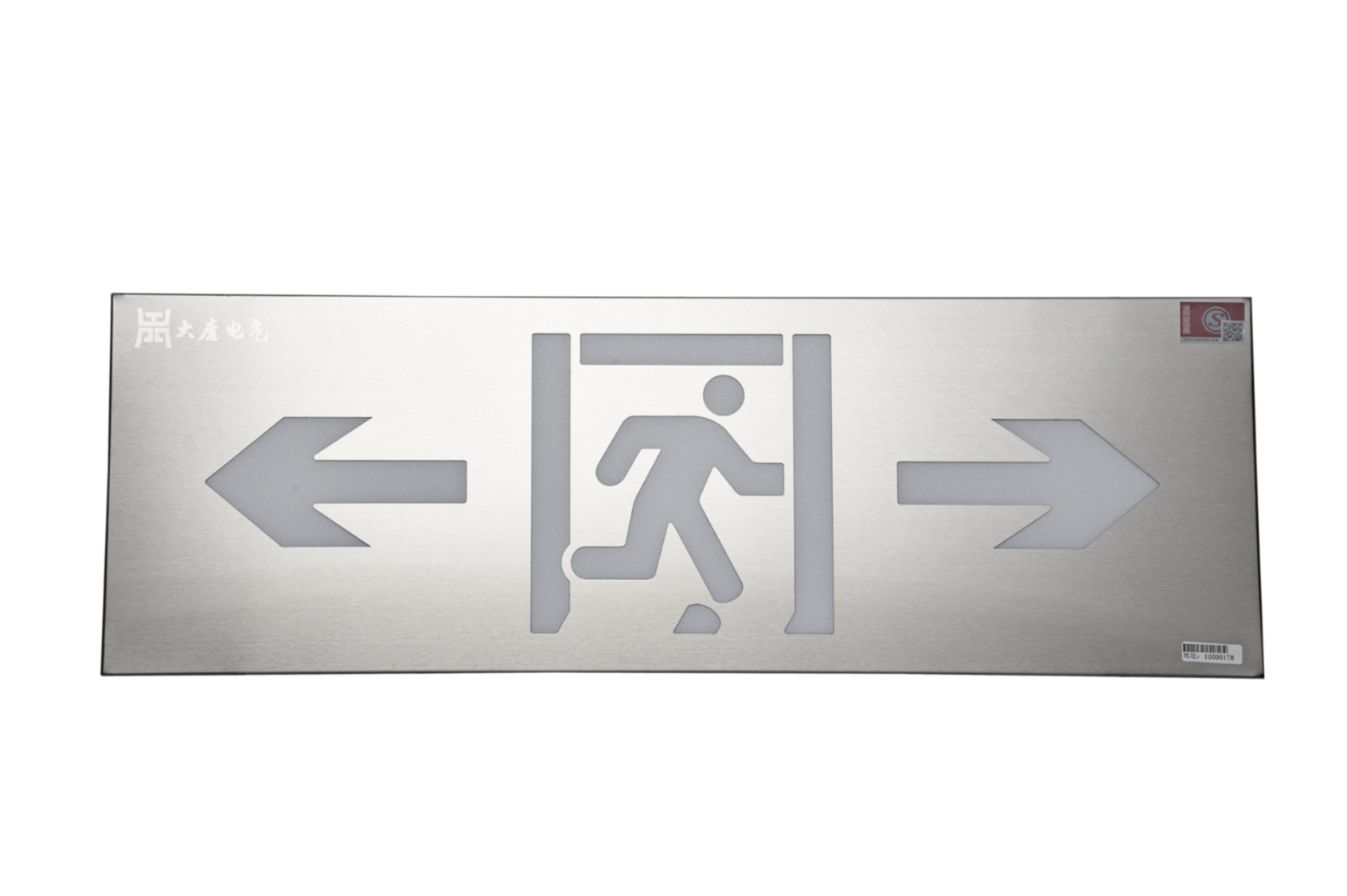 商場內(nèi)怎么安裝智能疏散指示系統(tǒng)，看完本文就明白【全網(wǎng)推薦】
