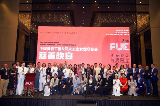 政府、亞太杰出女性聯(lián)合會(huì)及中國(guó)青愛工程領(lǐng)導(dǎo)與善款、善品捐贈(zèng)者合影留念